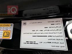 جي ام سي يوكون